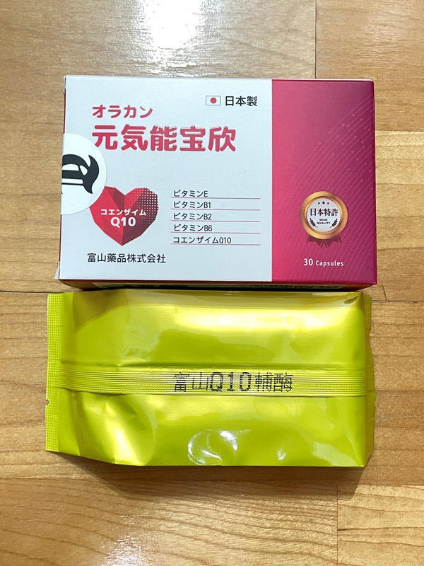 試用